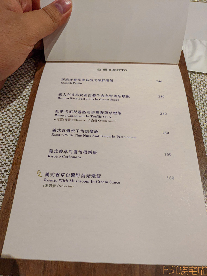 【花蓮市區】OZ Restaurant義式料理｜肋眼牛排燉飯色香俱佳，典雅氛圍適宜約會聚餐