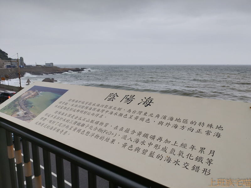 【新北瑞芳】水湳洞選煉廠遺址｜遙望古樸美景，靜思時代推移｜十三層遺址