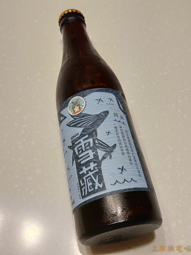 雪藏白啤酒