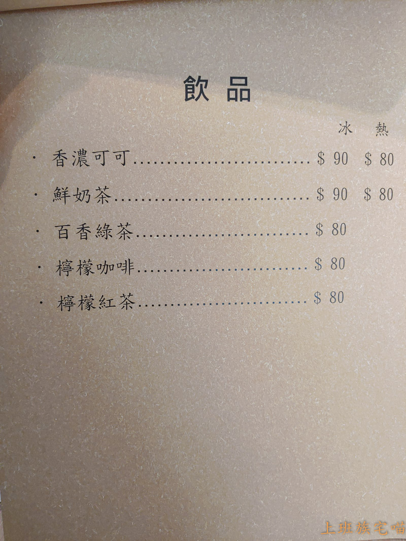 【花蓮市區】DuDuJu日食早午餐｜份量滿滿香煎雞腿排燉飯，一早就能補滿全天能量｜停業