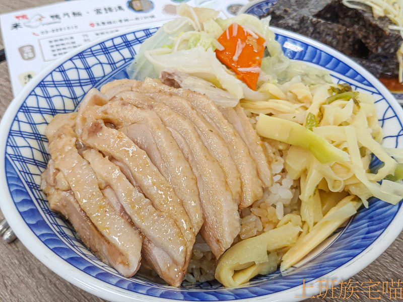 鴨米鴨肉飯