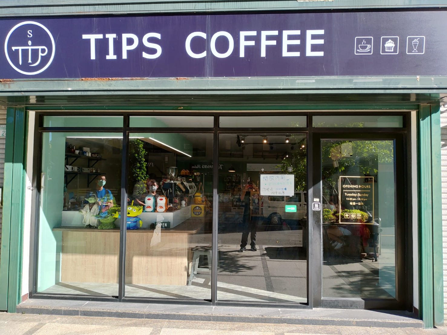 Tips coffee