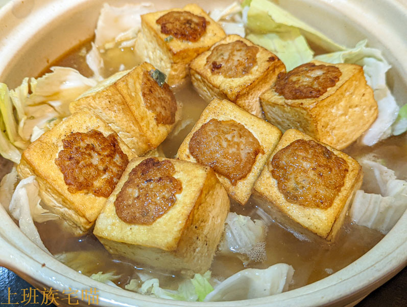 【食譜】東江豆腐煲｜香嫩豆腐鑲肉與蔬菜煲湯，冬季必吃的客家菜餚