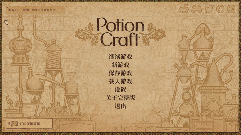 【感想/簡評】Potion Craft: Alchemist Simulator｜體驗中古世紀鍊金術師生活，鍊藥賣藥面對奧客