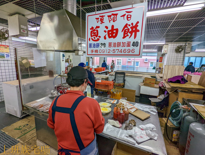 介壽獅子市場