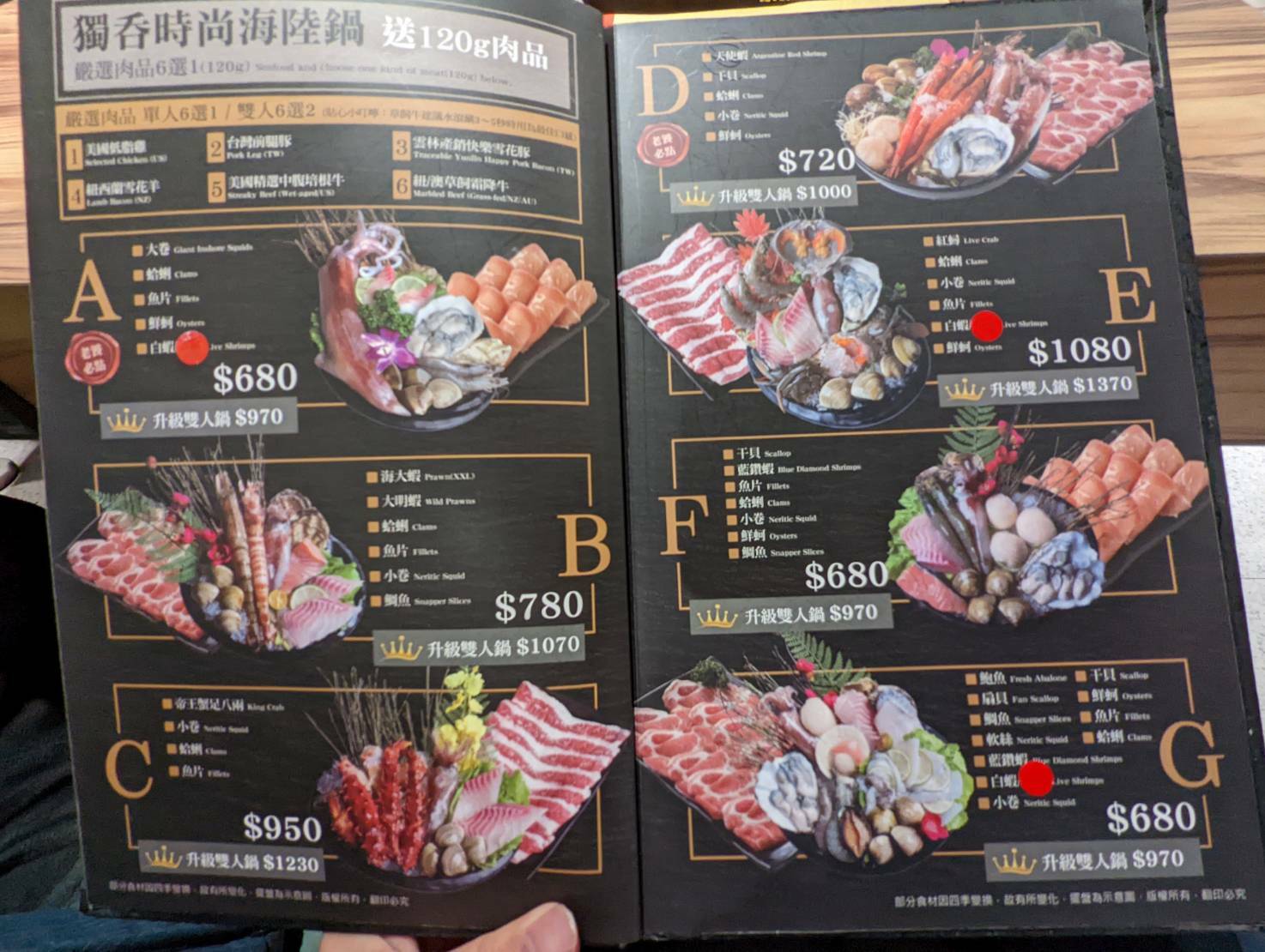 【花蓮市區】火鍋世家｜精選肉品與豪華海產的人氣火鍋｜飲料、冰淇淋無限暢飲