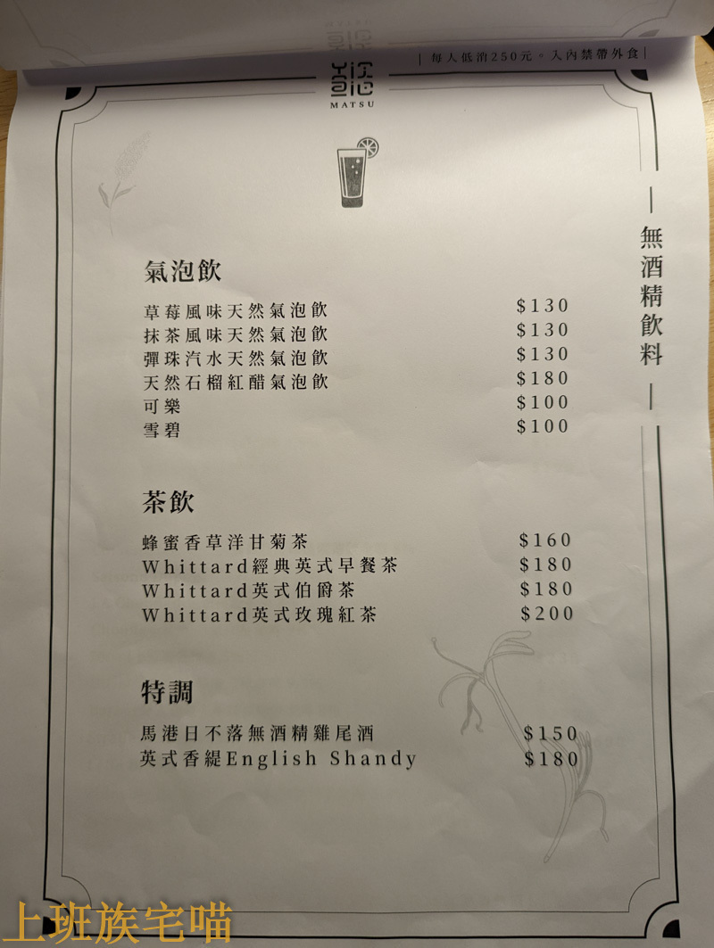 【連江南竿】懿家小酒館｜馬祖唯一的情調酒吧，美酒、美食一次擁有