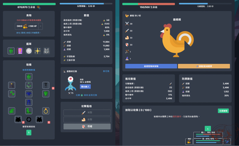 【感想/無雷】Melvor Idle｜從生活到冒險包羅萬象的遊戲，不費心思掛機就可玩