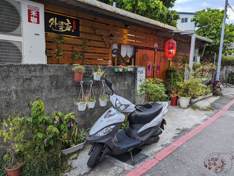 外婆家餐館