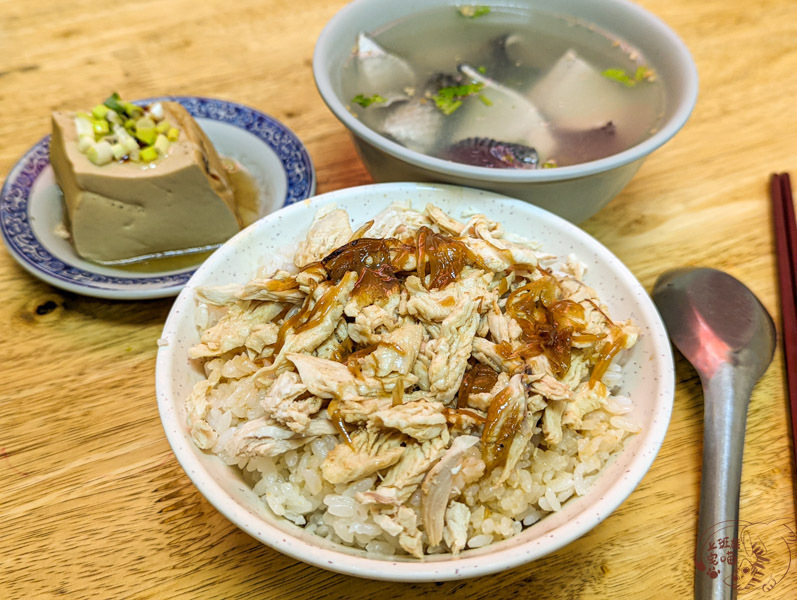 【花蓮吉安】德安雞肉飯｜俗又大碗的香香雞肉飯，吉安老字號傳統小吃店