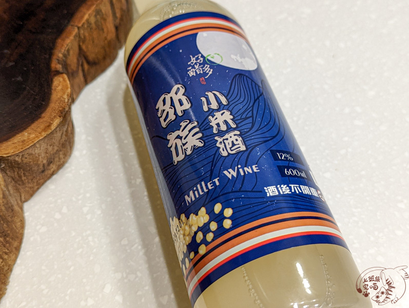 小米酒