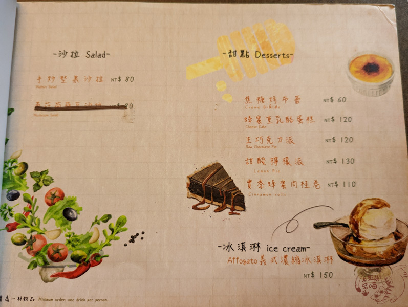 【花蓮市區】實季食記｜講究食材的飽足熱壓吐司，文青小店好拍又舒適｜花蓮熱壓吐司